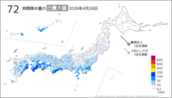 28日の72時間降水量の日最大値の分布図