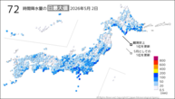 今日の72時間降水量の日最大値の分布図