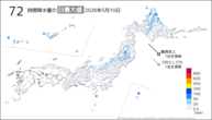 10日の72時間降水量の日最大値の分布図