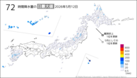 12日の72時間降水量の日最大値の分布図