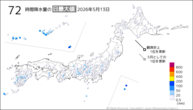 一昨日の72時間降水量の日最大値の分布図