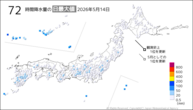 昨日の72時間降水量の日最大値の分布図