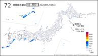 26日の72時間降水量の日最大値の分布図