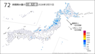 一昨日の72時間降水量の日最大値の分布図