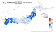 昨日の72時間降水量の日最大値の分布図