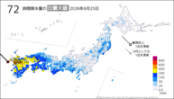 今日の72時間降水量の日最大値の分布図