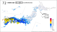 昨日の72時間降水量の日最大値の分布図