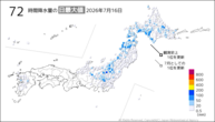 昨日の72時間降水量の日最大値の分布図
