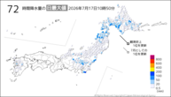今日の72時間降水量の日最大値の分布図