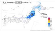 1日の72時間降水量の日最大値の分布図