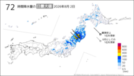 一昨日の72時間降水量の日最大値の分布図