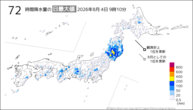 今日の72時間降水量の日最大値の分布図