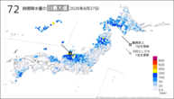 昨日の72時間降水量の日最大値の分布図