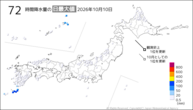 10日の72時間降水量の日最大値の分布図
