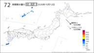12日の72時間降水量の日最大値の分布図