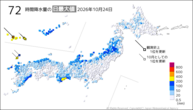 一昨日の72時間降水量の日最大値の分布図