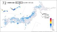 12日の72時間降水量の日最大値の分布図