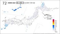 一昨日の72時間降水量の日最大値の分布図