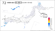 昨日の72時間降水量の日最大値の分布図