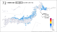 今日の72時間降水量の日最大値の分布図