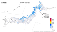 21日の日降水量の分布図