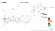 25日の日降水量の分布図