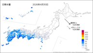 一昨日の日降水量の分布図