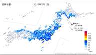 昨日の日降水量の分布図