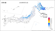 今日の日降水量の分布図