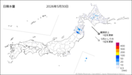 30日の日降水量の分布図