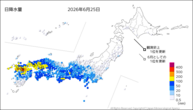 今日の日降水量の分布図