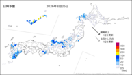 一昨日の日降水量の分布図