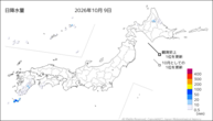 9日の日降水量の分布図