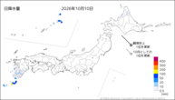 10日の日降水量の分布図