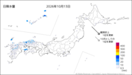 一昨日の日降水量の分布図