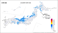 昨日の日降水量の分布図