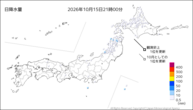今日の日降水量の分布図