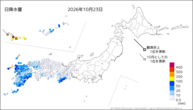 23日の日降水量の分布図