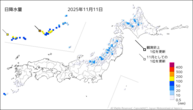 11日の日降水量の分布図