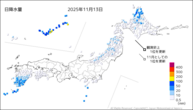 13日の日降水量の分布図