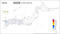 23日の日降水量の分布図