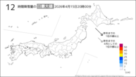 今日の12時間降雪量の日最大値の分布図