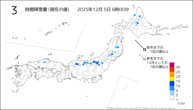 3時間降雪量(現在の値)の分布図