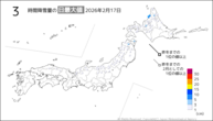 17日の3時間降雪量の日最大値の分布図