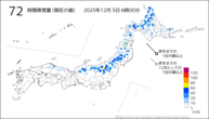 72時間降雪量(現在の値)の分布図