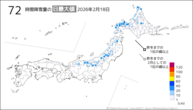 18日の72時間降雪量の日最大値の分布図