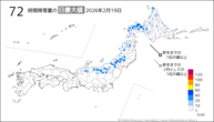 19日の72時間降雪量の日最大値の分布図