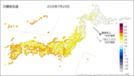 25日の最低気温の分布図