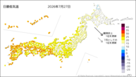 27日の最低気温の分布図