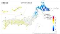 26日の最低気温の分布図